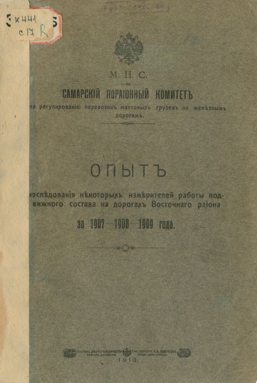 Название