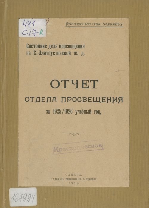 Название