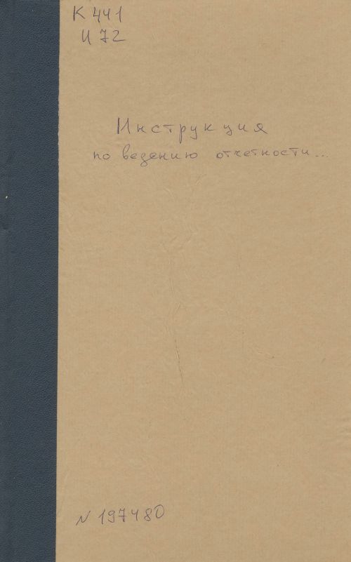 Название