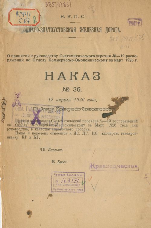 Название