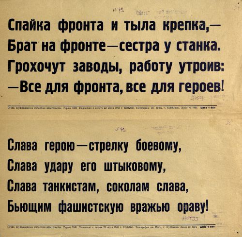 Название