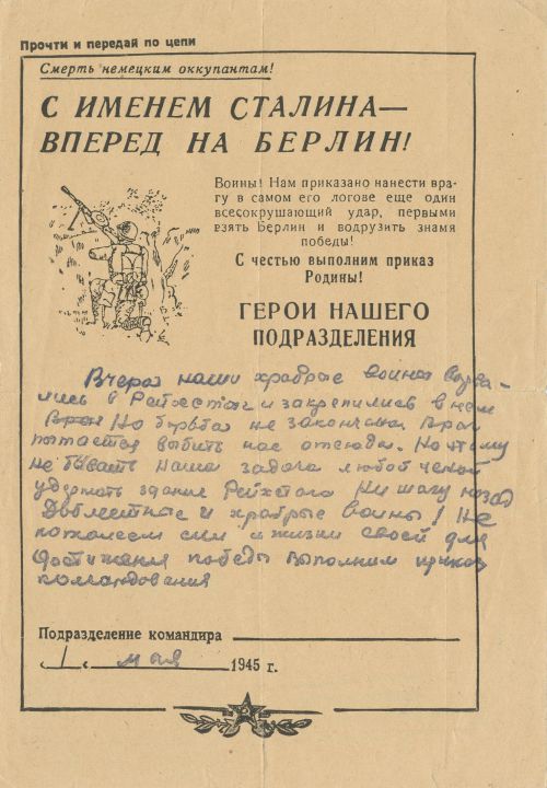 Название