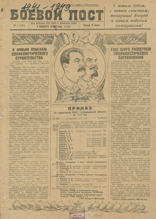 Название