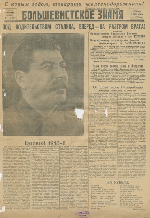 Название
