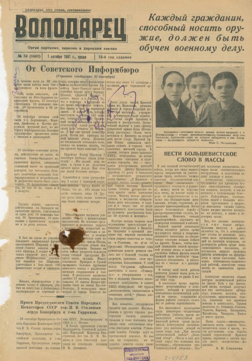 Название