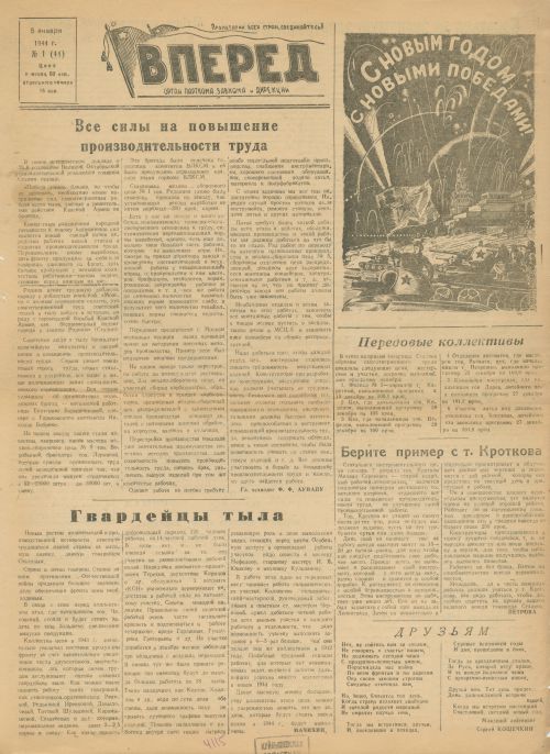 Название