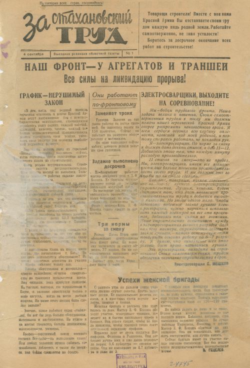 Название