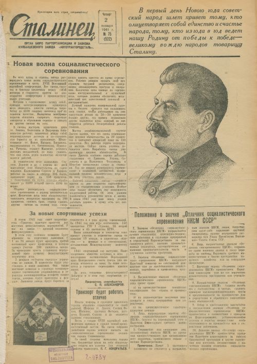 Название