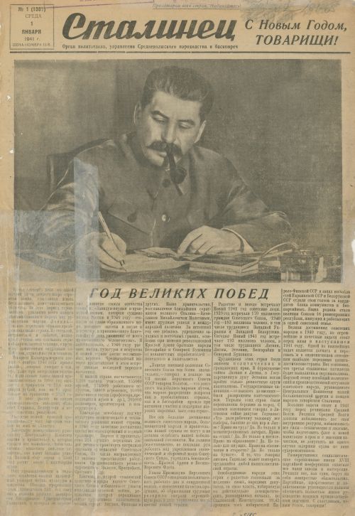 Название