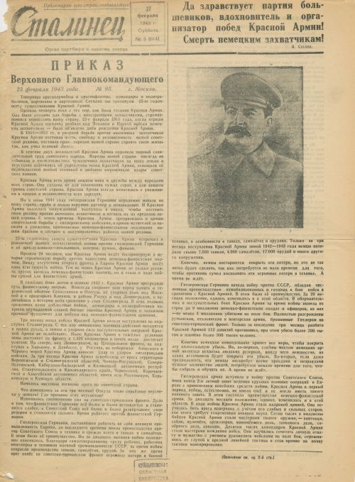Название