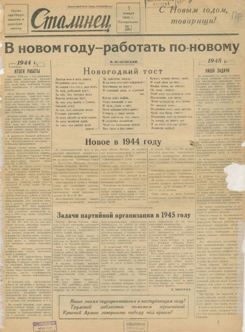 Название