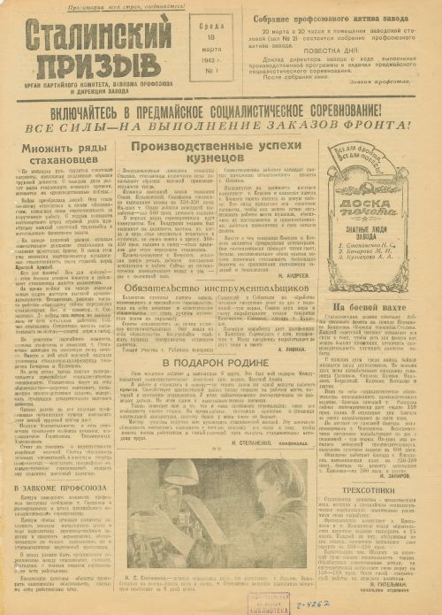 Название