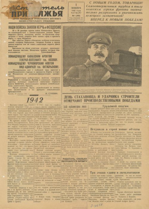 Название