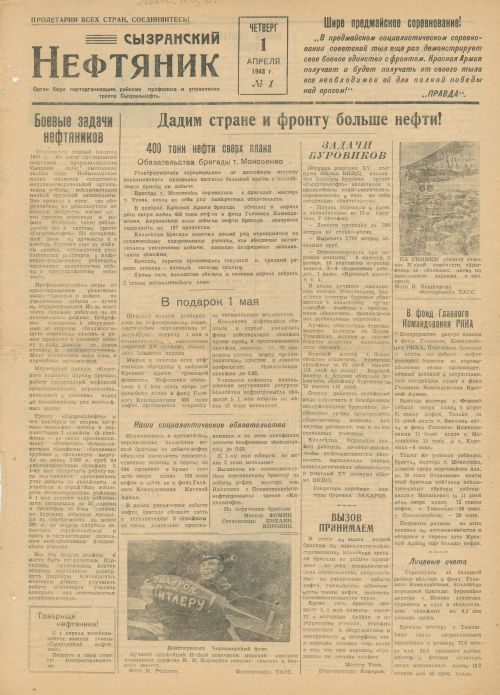 Название