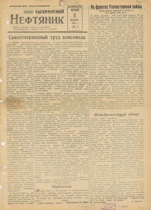 Название