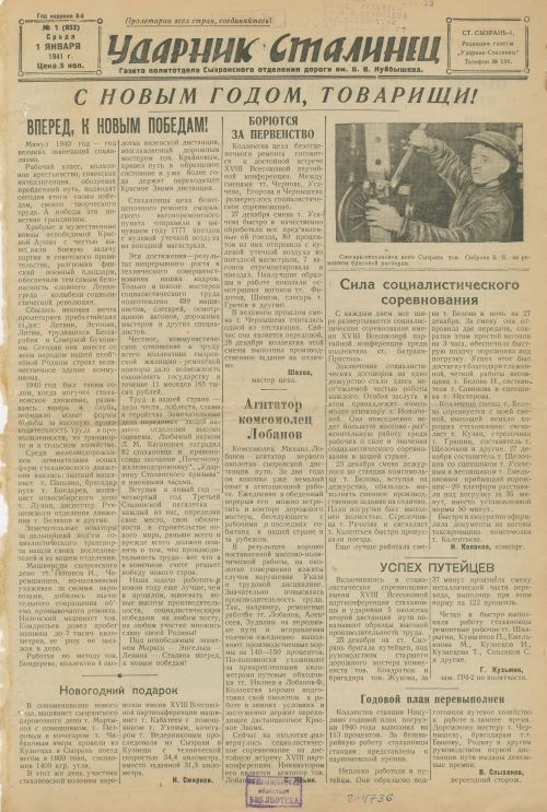 Название