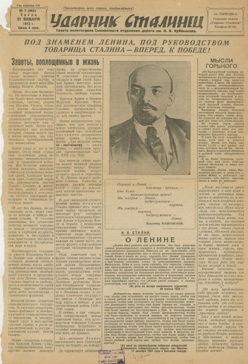 Название
