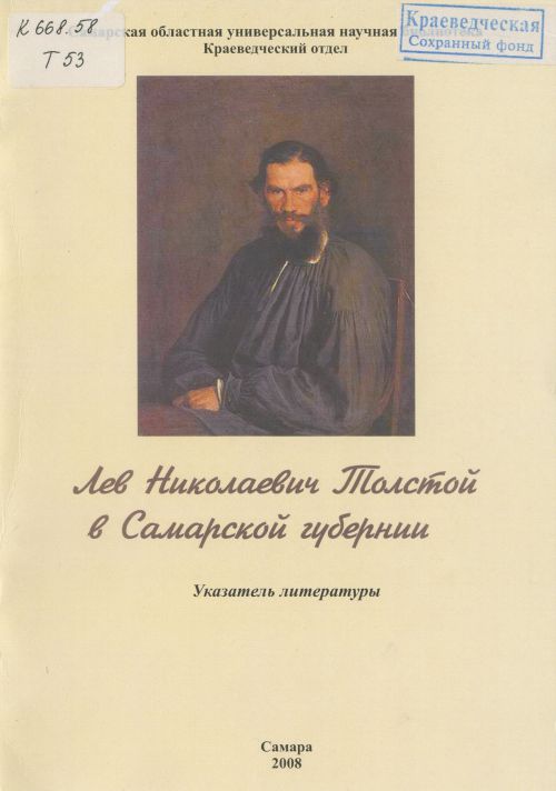 Название