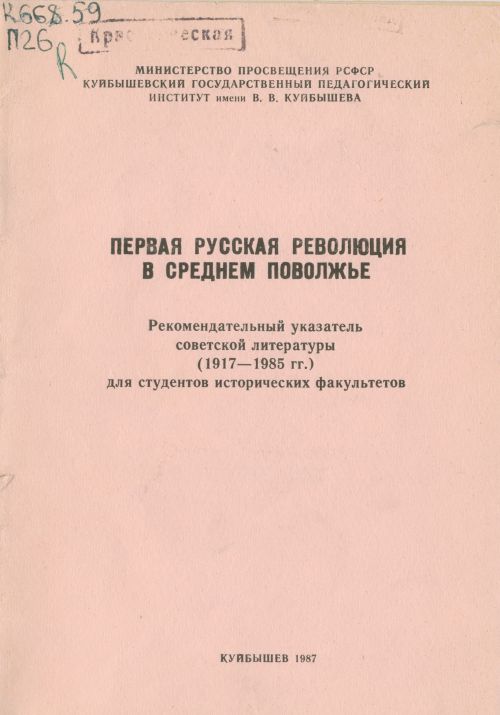 Название