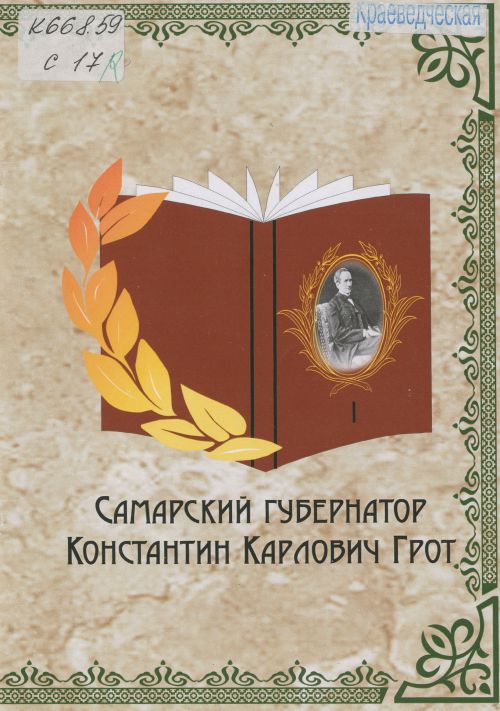 Название