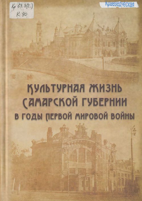 Название