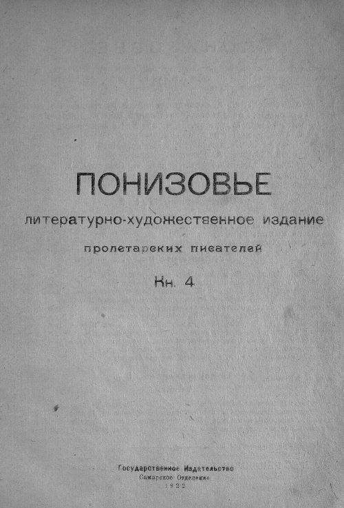 Название