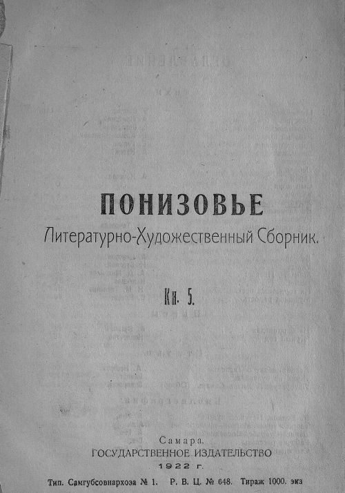 Название