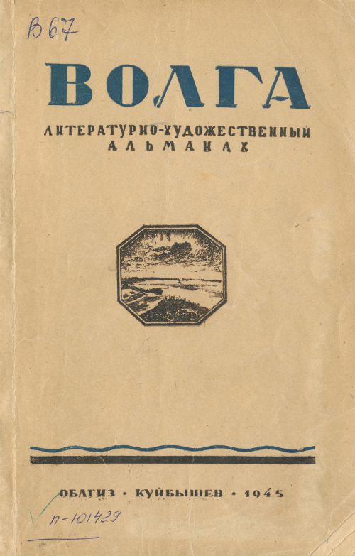 Название