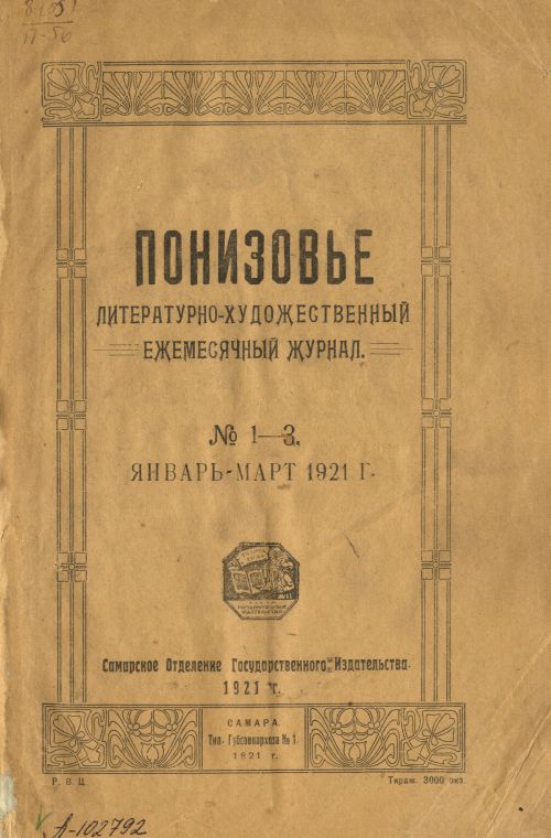 Название