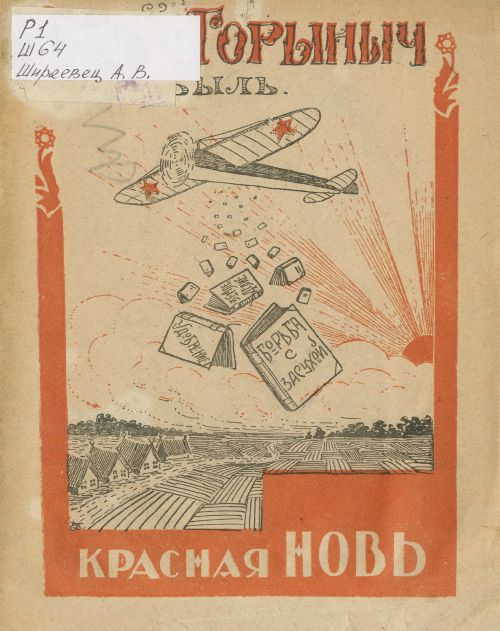 Название