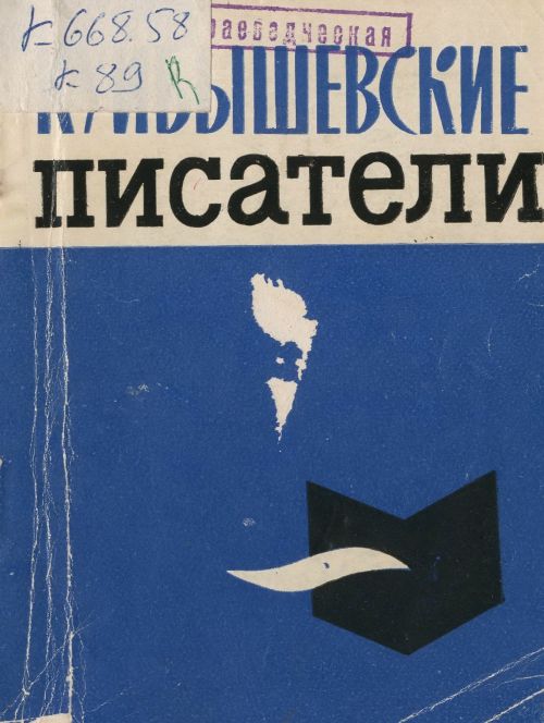 Название
