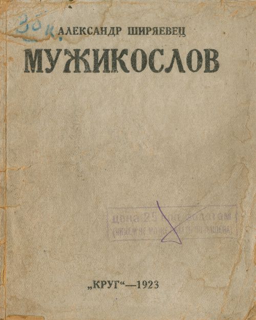 Название