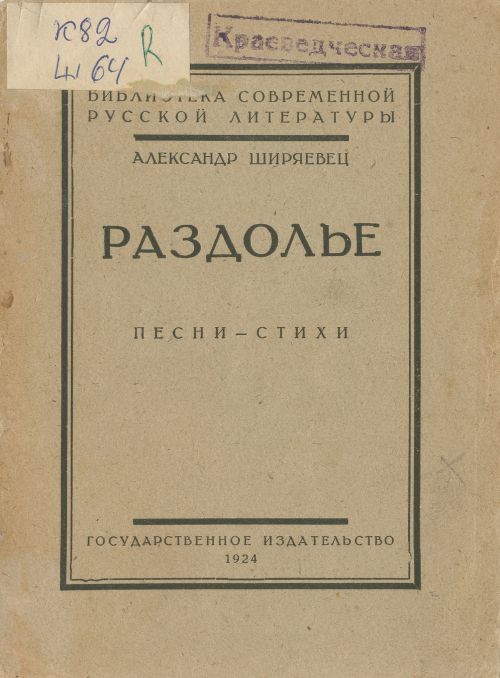 Название