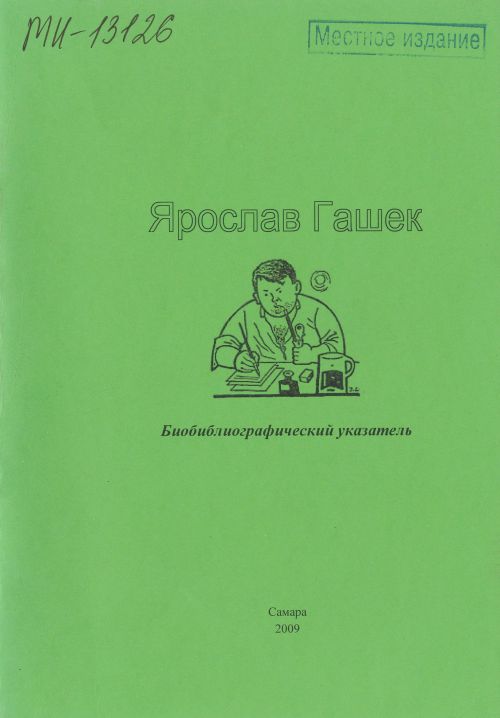 Название