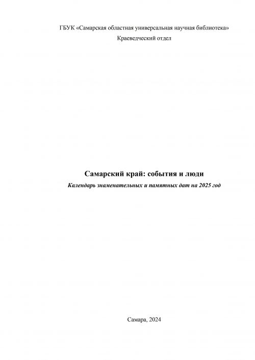 Название