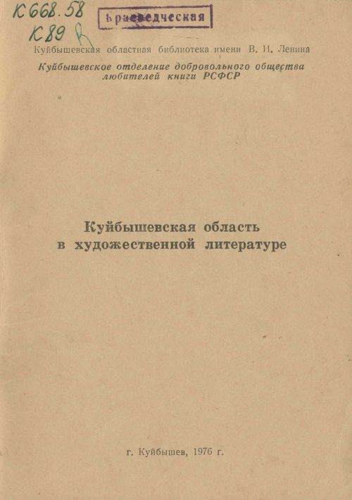 Название