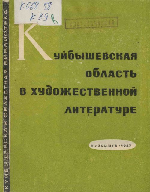 Название