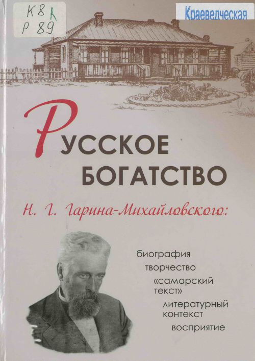 Название