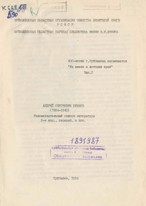 Название