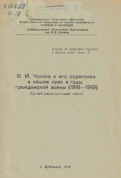 Название