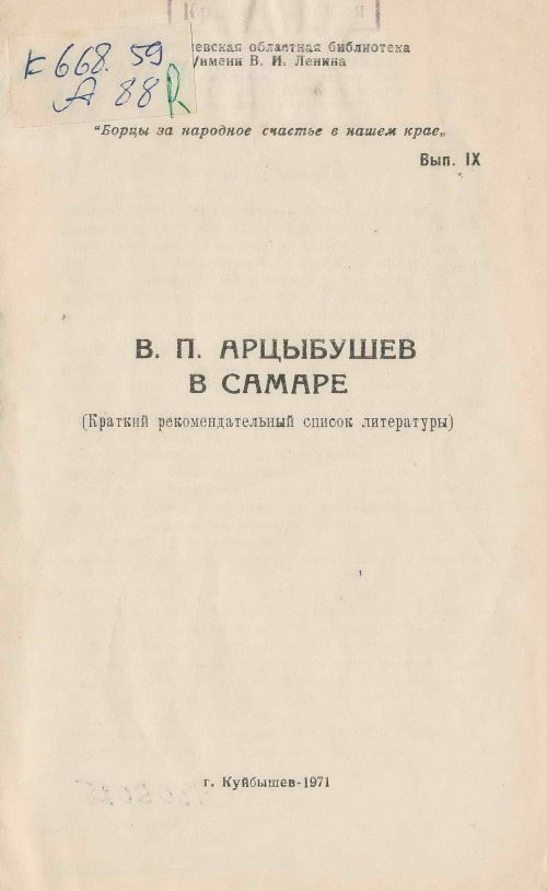 Название