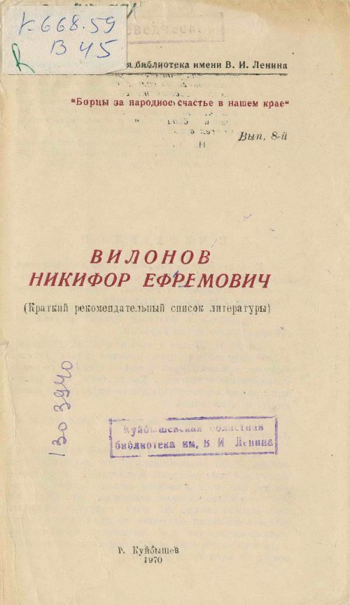 Название