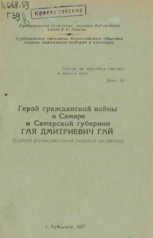 Название