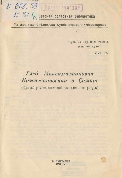 Название