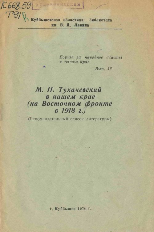 Название