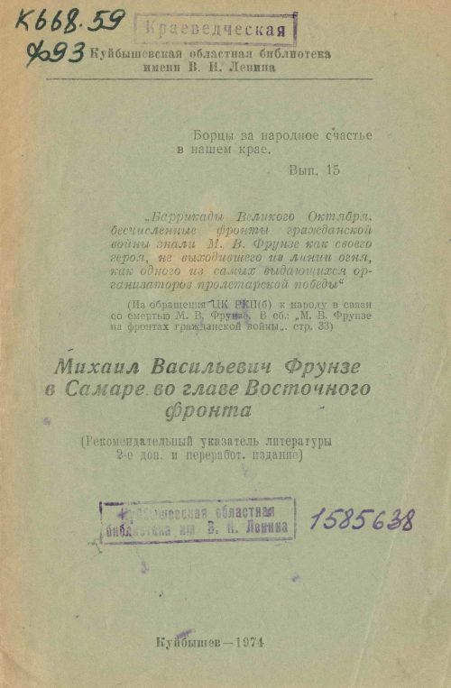 Название