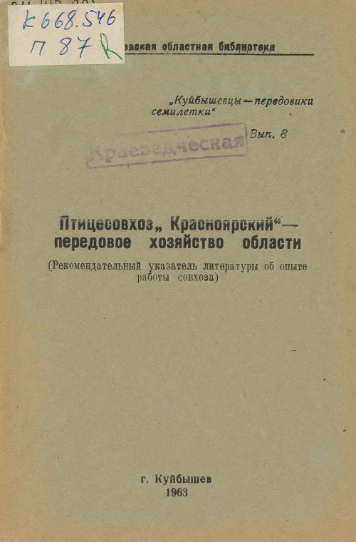 Название