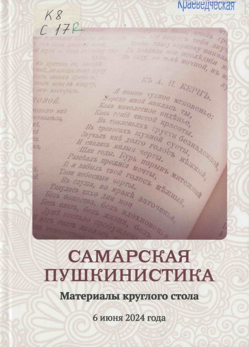 Название