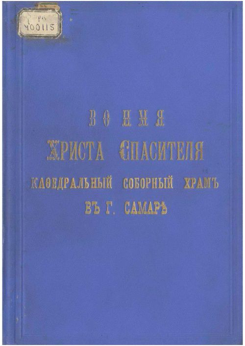 Название