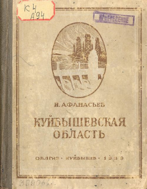 Название